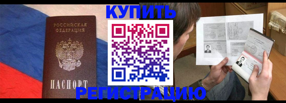 временная регистрация поиск в Тетюшах